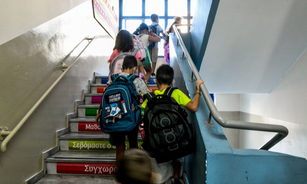 c44922d5-mathites-sxoleio-eurokinissi