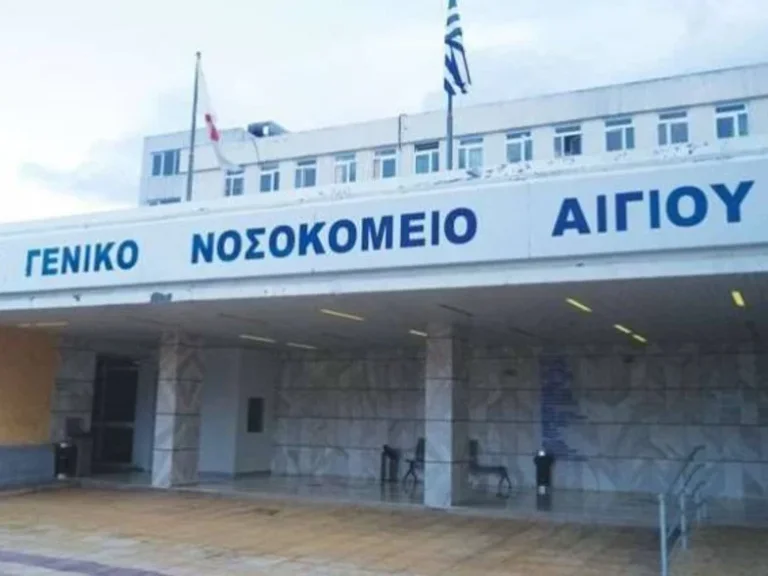 Καταδίκη από τον Ιατρικό Σύλλογο Αιγίου για την άγρια επίθεση σε γιατρό στο νοσοκομείο