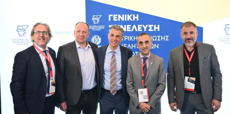 Πάτρα: Πολλά τα μηνύματα για την ανάπτυξη στο διήμερο των εργασιών της Γενικής Συνέλευσης ΚΕΕΕ