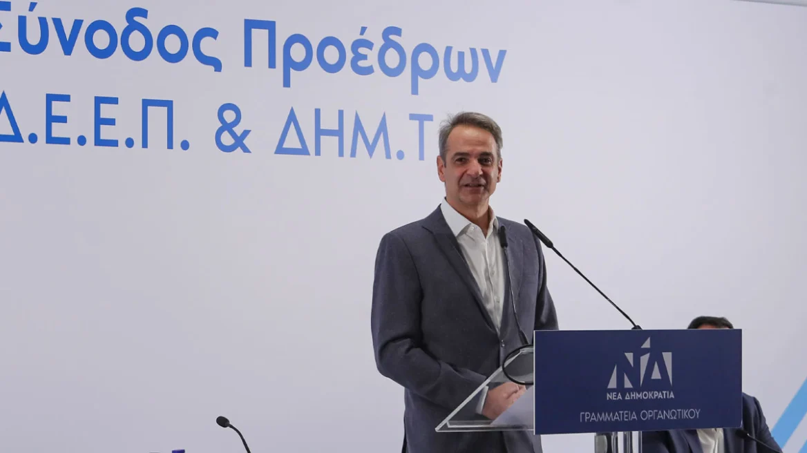 maketa-mitsotakis1