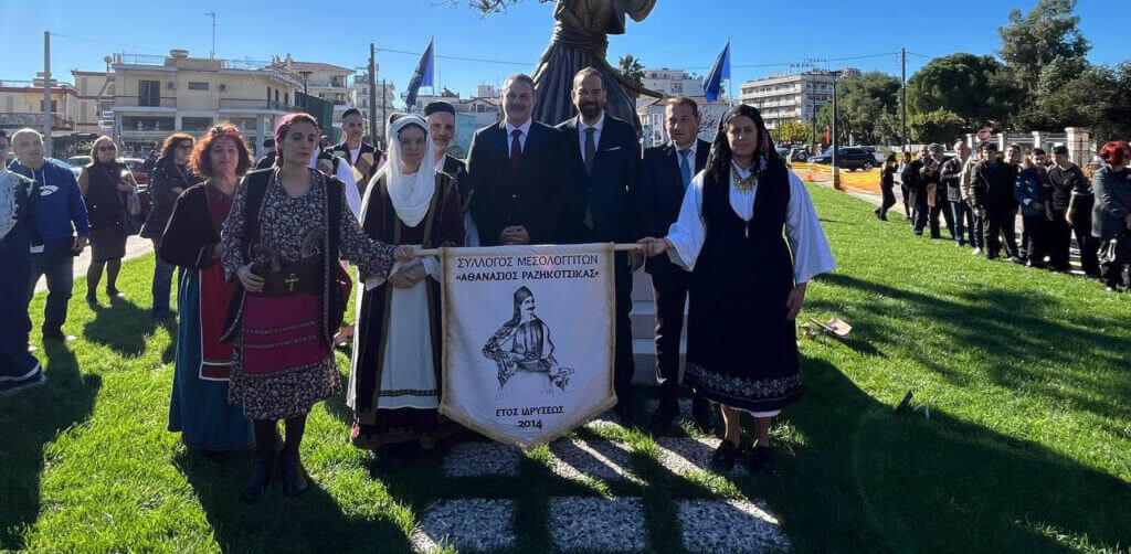 mesologi-e1764759233388-1024x502