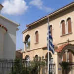 Την Κυριακή η Χριστουγεννιάτικη εκδήλωση της Μητρόπολης Καλαβρύτων και Αιγιαλείας Την Κυριακή η Χριστουγεννιάτικη εκδήλωση της Μητρόπολης Καλαβρύτων και Αιγιαλείας