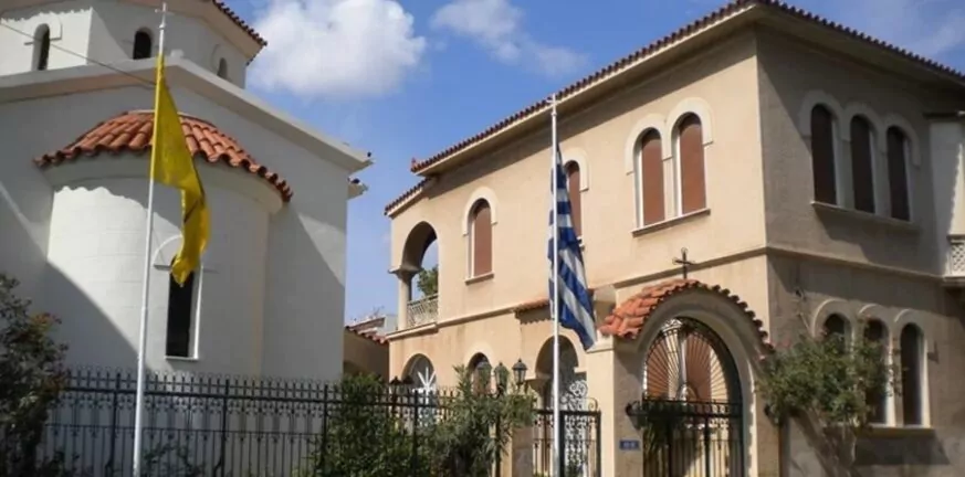 mitropoli-aigialeias-873x432