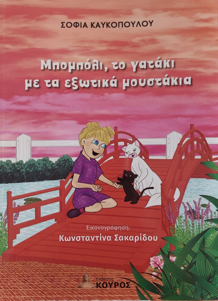 photo_2025-12-06_15-45-44