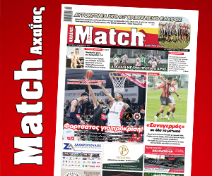 Ειδήσεις και νέα για Πάτρα , Δυτική Ελλάδα protoselido151225