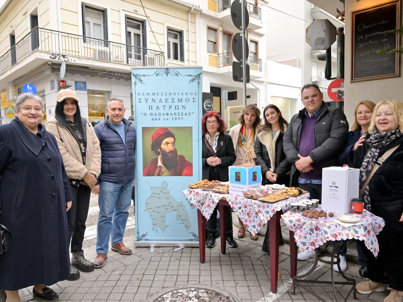 rpxouhakay69484be8d0b74