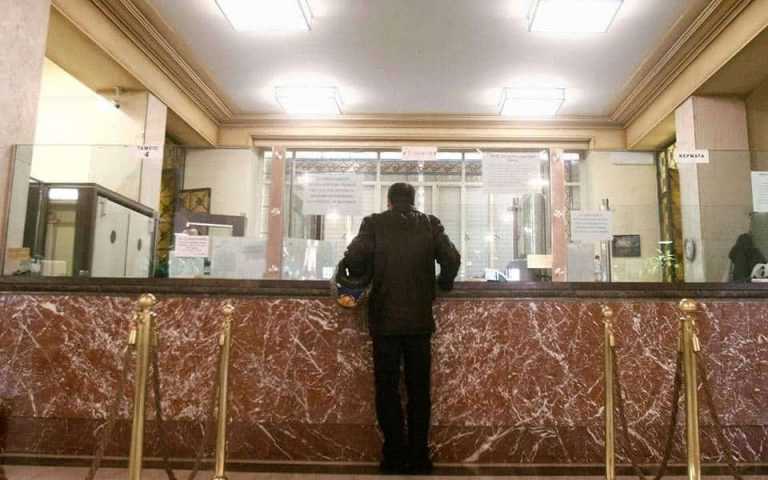 trapeza_tameio-768x480