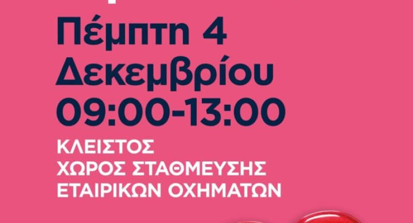 unnamed-6-rfm70ukjdw5tvobr8j2oyak17r8vkb7yh14su6iohk