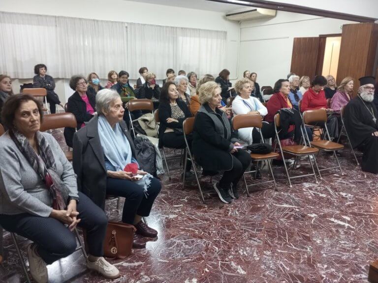 Εκδήλωση - ομιλία στον Μορφωτικό Σύλλογο Κυριών Πατρών