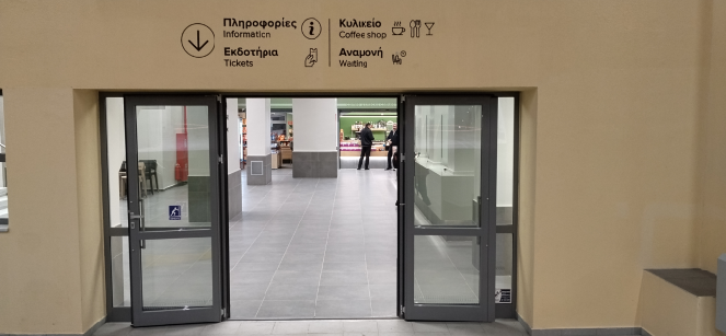 Καταγραφή 3 Καταγραφή 3