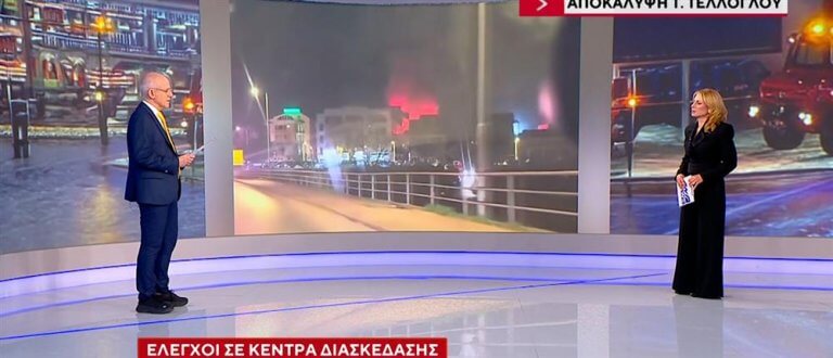 Τάσος Τέλλογλου - Μέτρα πυρασφάλειας: 1 στα 10 κέντρα διασκέδασης δεν τα τηρεί