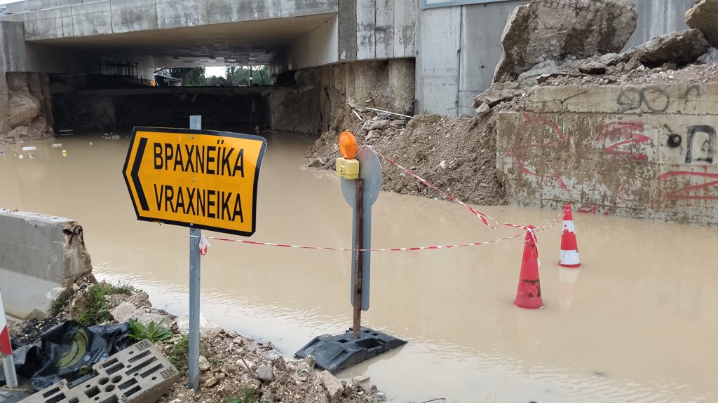 3 λασπη βραχικεα