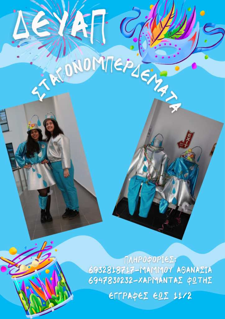 4FB6-9647-3292E8136610