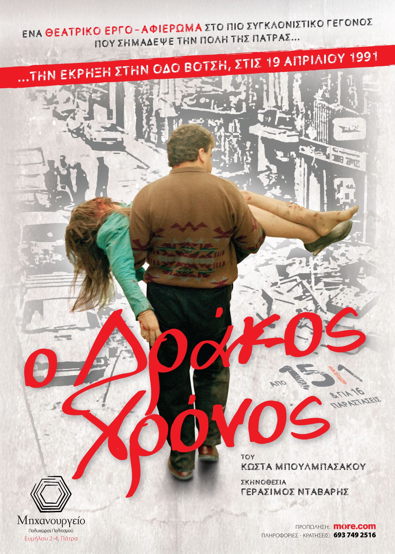 611654211_3845123302288497_5017942806280873888_n