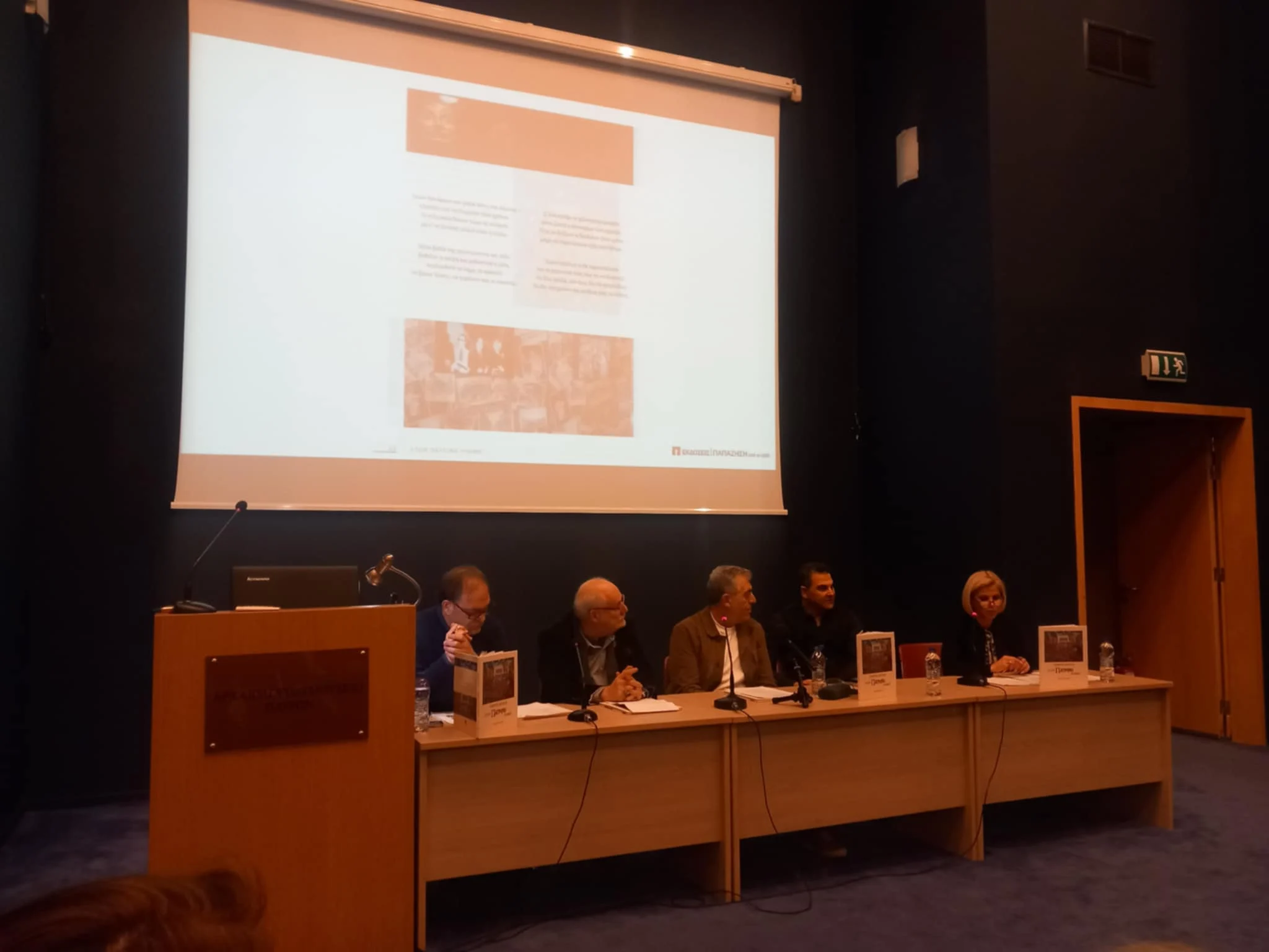 612836297_26331387183129431_5044154889988355146_n