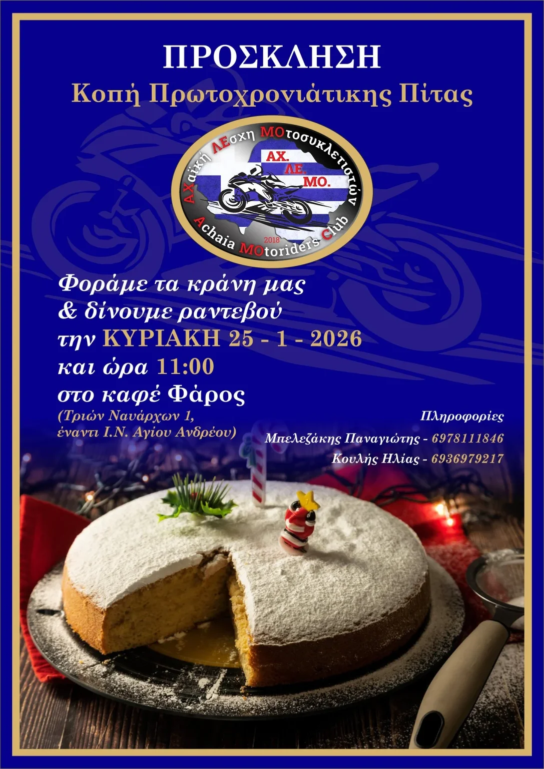 615914255_25664034916620318_3657750500584820061_n