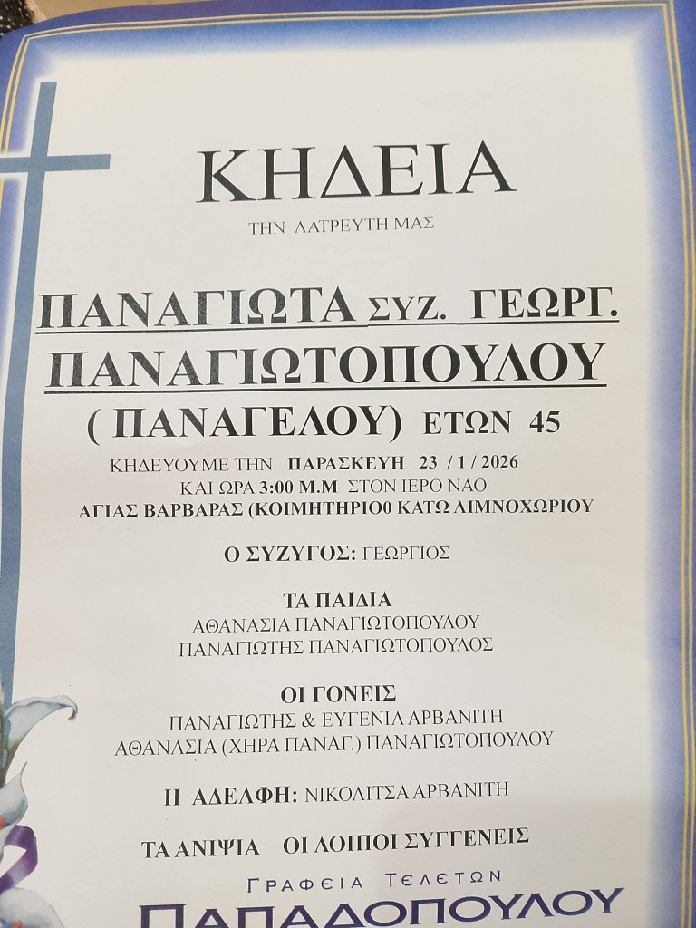 616092724_4153346644930288_8600825514629908091_n 616092724_4153346644930288_8600825514629908091_n