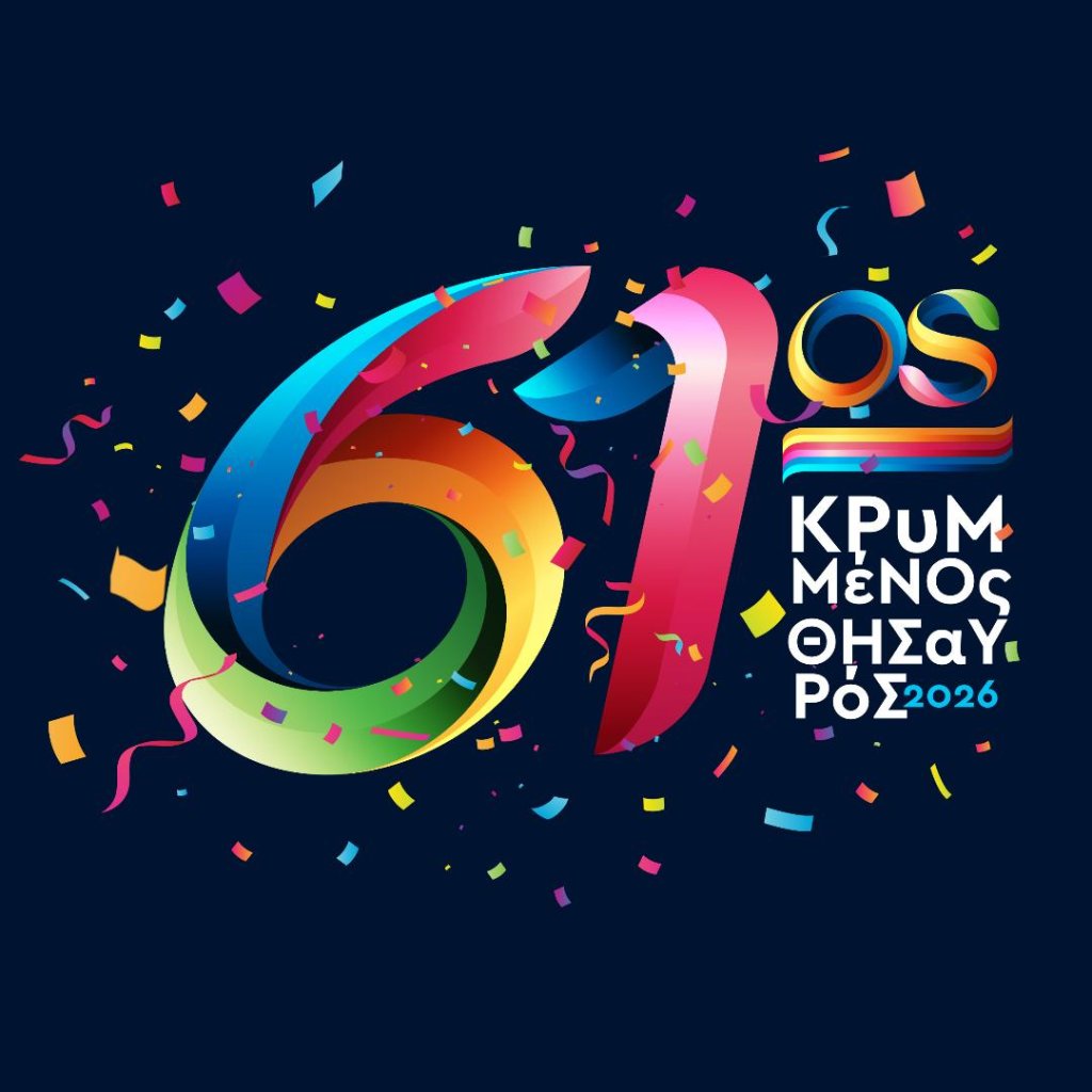 616372023_3856973891103438_114585391916630404_n