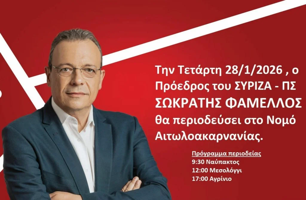 618040476_1947800636117958_8835803595639397125_n-1024x670 618040476_1947800636117958_8835803595639397125_n-1024x670