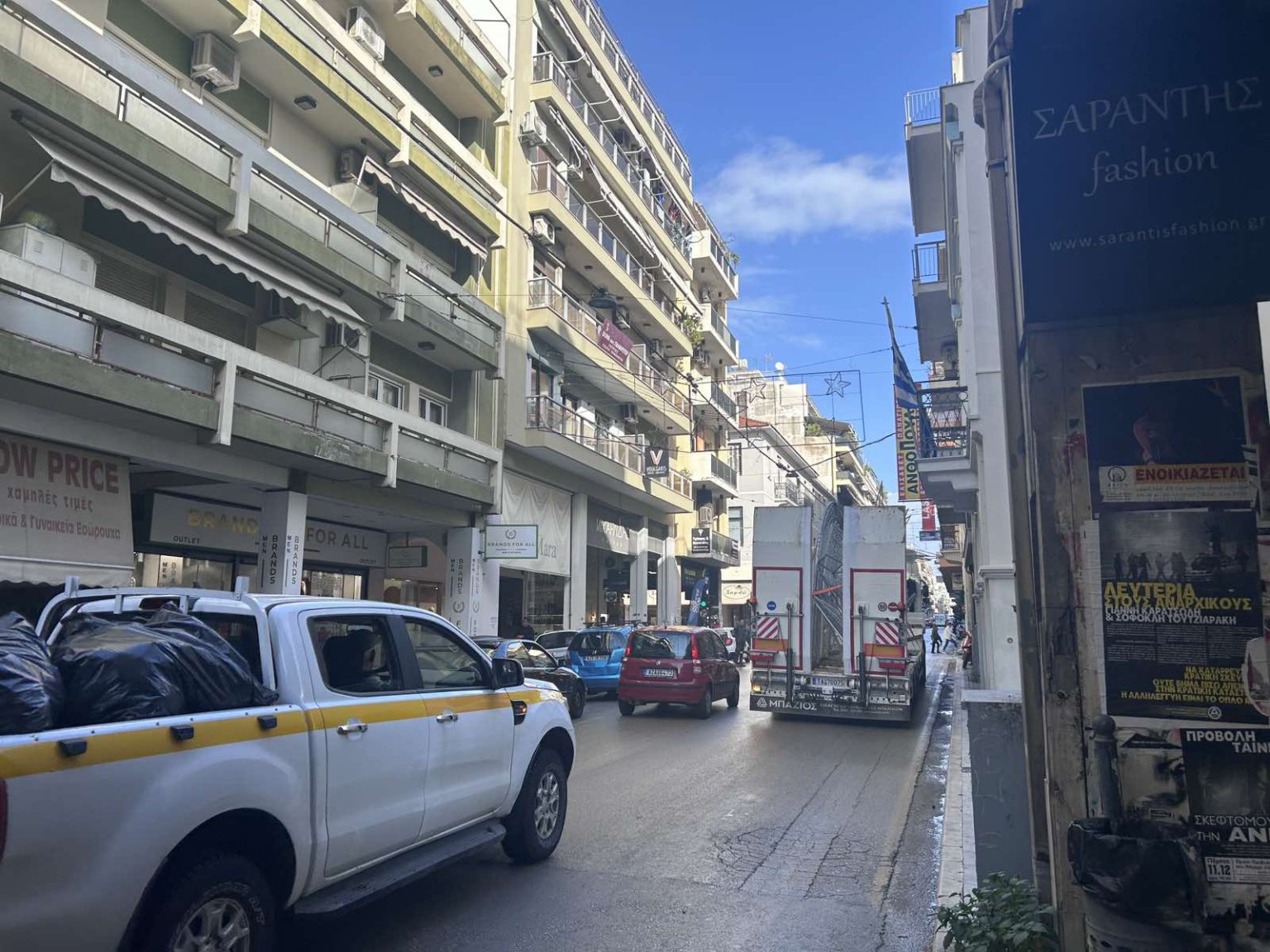 KINISI STOLISMOS (1)