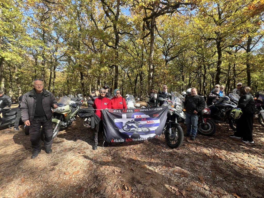 Πάτρα - Δ. Ελλάδα MOTOSIKLETISTES