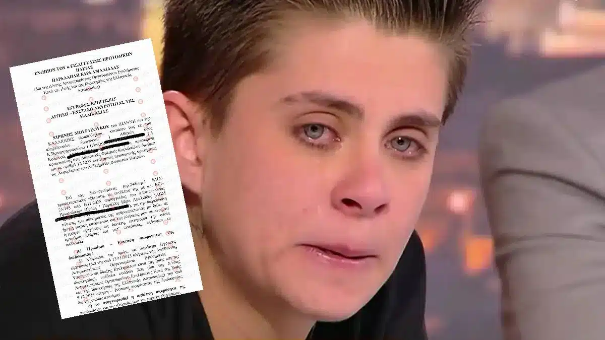 eirhnh-mourtzoukou.jpg (1)