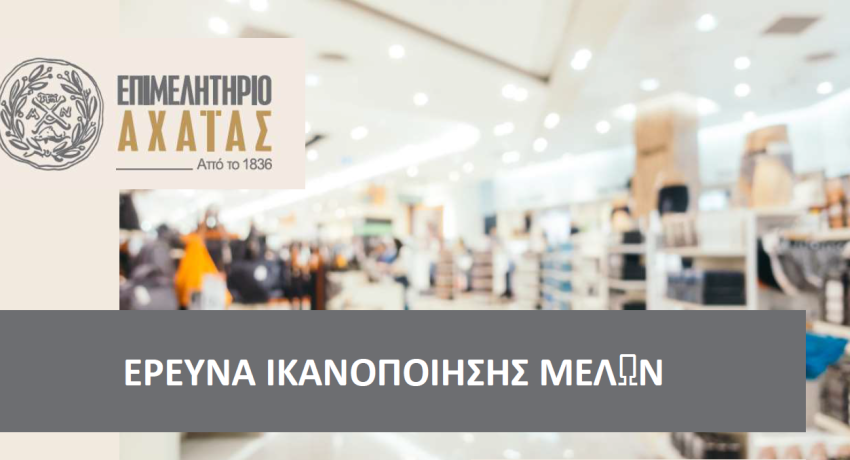 erevna-ri32k7arbnhmgs2uco1wdob0w15oog5f1p702h0g3c