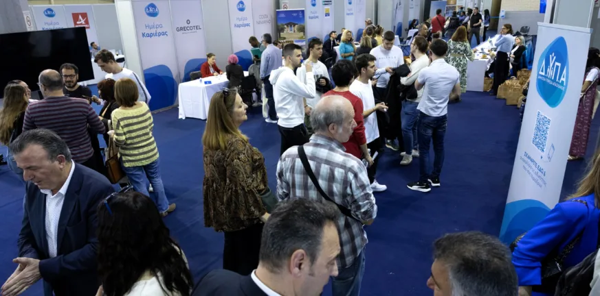 ergasia-imera-karieras-dupa-873x432