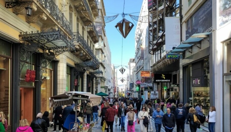 All_NewsV2 ermou-eurokinissi-q151-768x440