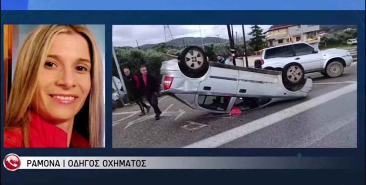 odigos-ok-1200x606-1 (1)