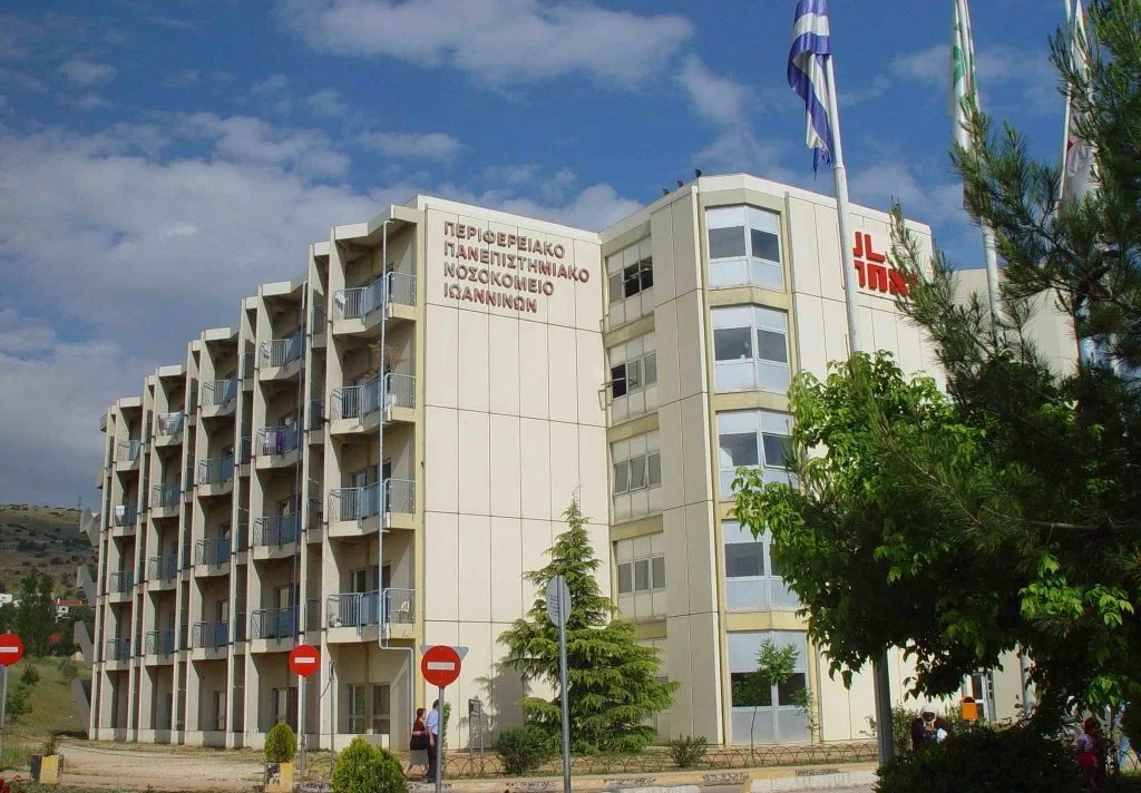 Πάτρα - Δ. Ελλάδα panepistimiako-ioanninon