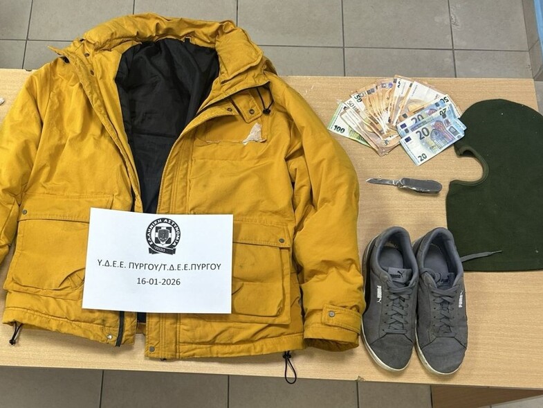 qhvoojaohu696b70cb5ab57