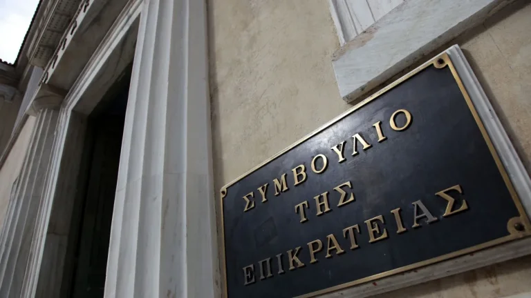 ΣτΕ: Και με τις παλιές ταυτότητες η ανανέωση διαβατηρίων - Η ΕΛΑΣ δεν μπορεί να αρνηθεί