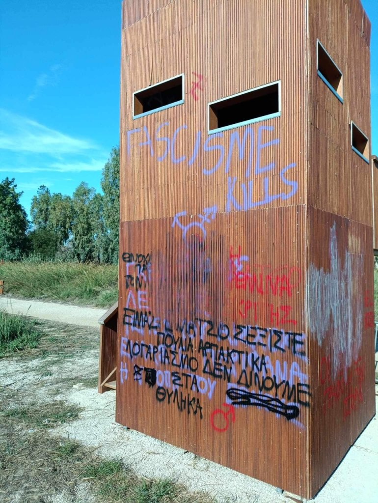 παρκο ελος αγυιας ΔΕΞΙΑ (2) (1) (1)