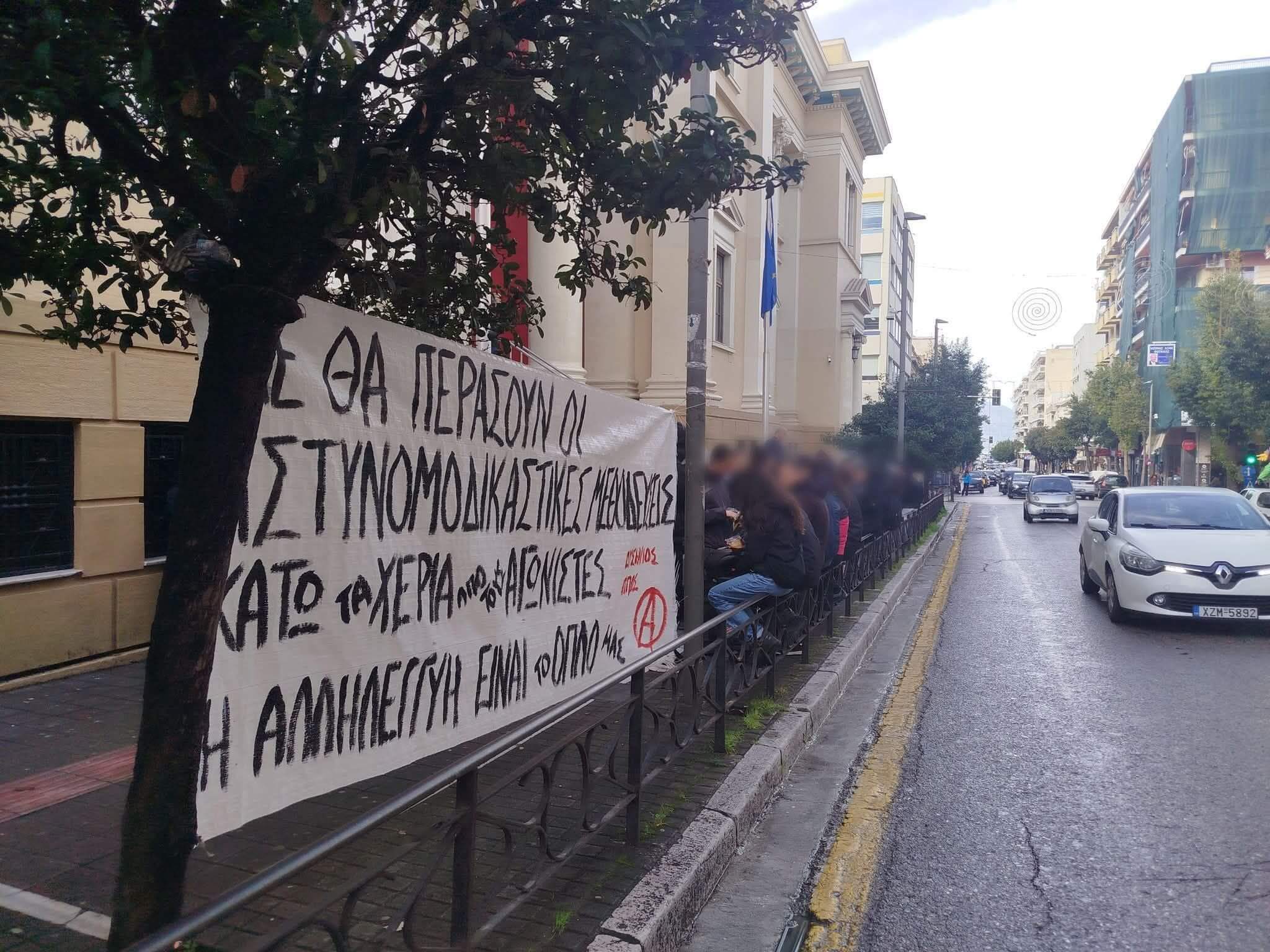 Πάτρα - Δ. Ελλάδα 3 25χρονος σημαια
