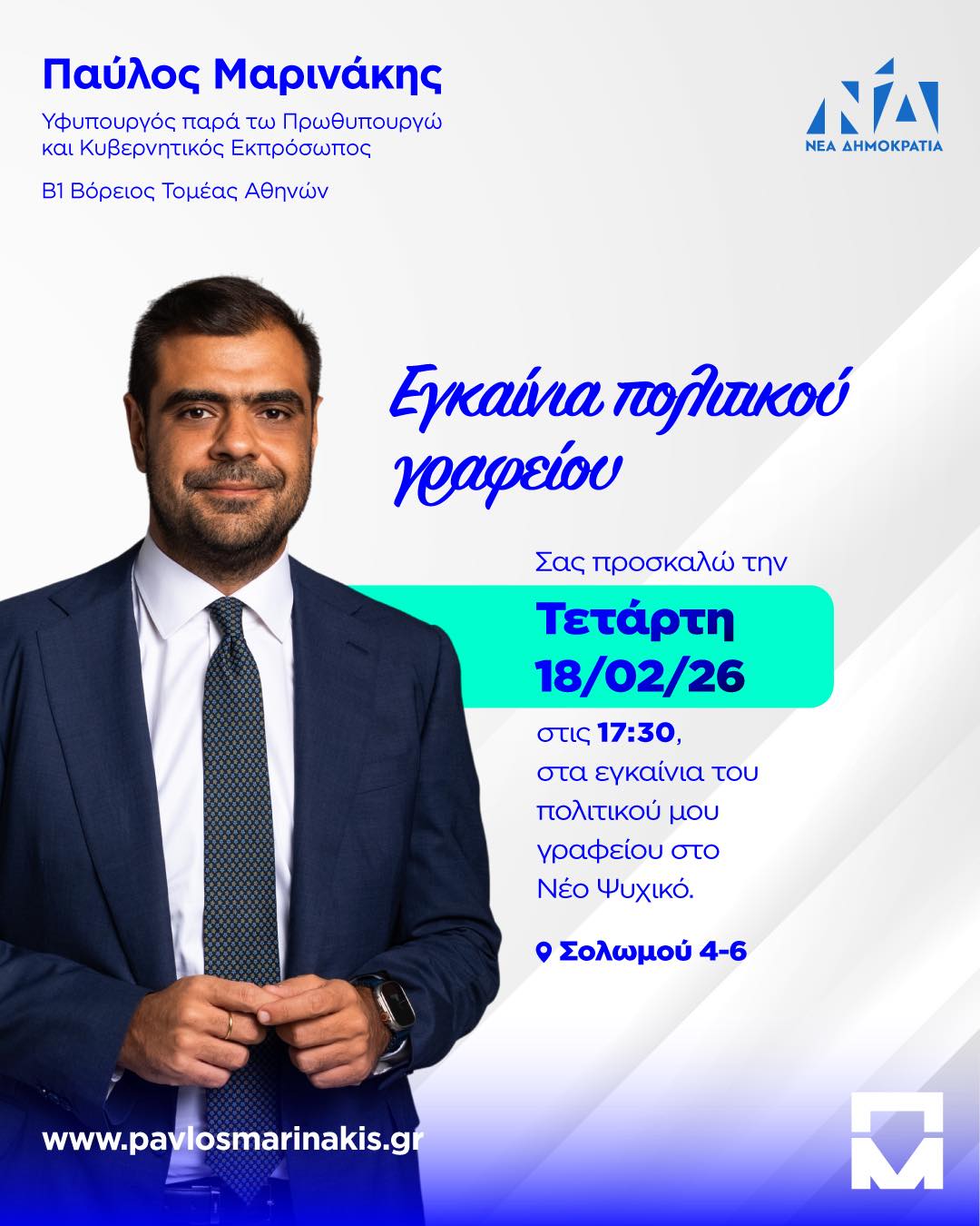 628443031_1307610017842290_5547281983665169431_n