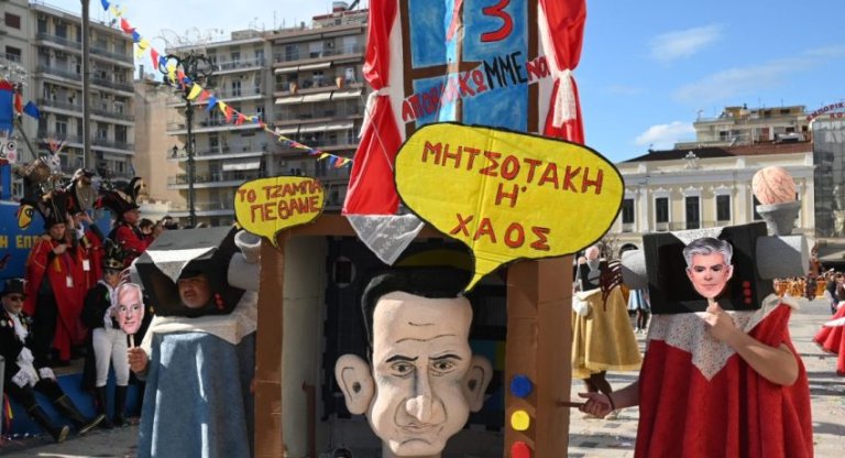Πάτρα - φωτό: Η σάτιρα στο Καρναβάλι