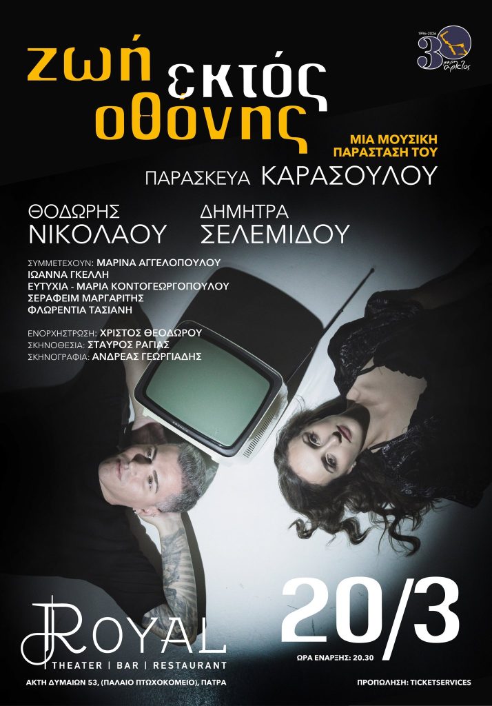 641631627_27069328262667519_4774784051896550084_n-714x1024 641631627_27069328262667519_4774784051896550084_n-714x1024