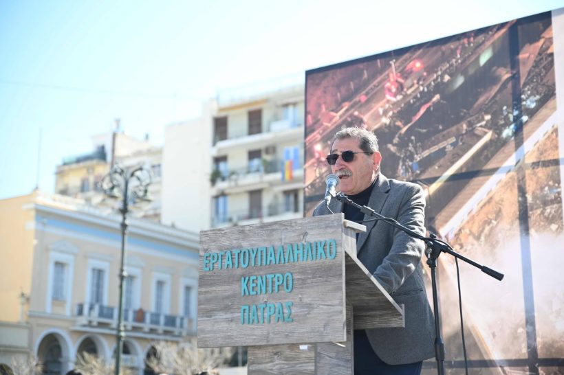 Ο Κώστας Πελετίδης στα 3 χρόνια μετά το έγκλημα στα Τέμπη – «Δεν ξεχνούμε δεν συγχωρουμε»