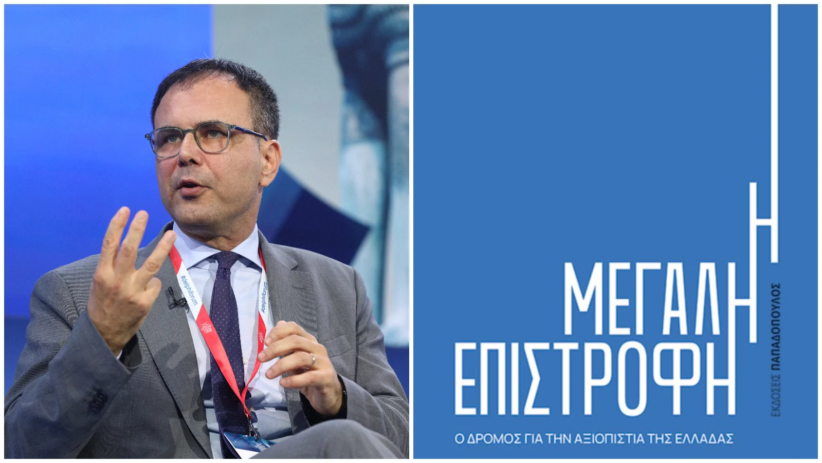 Πάτρα - Δ. Ελλάδα FotoJet-12