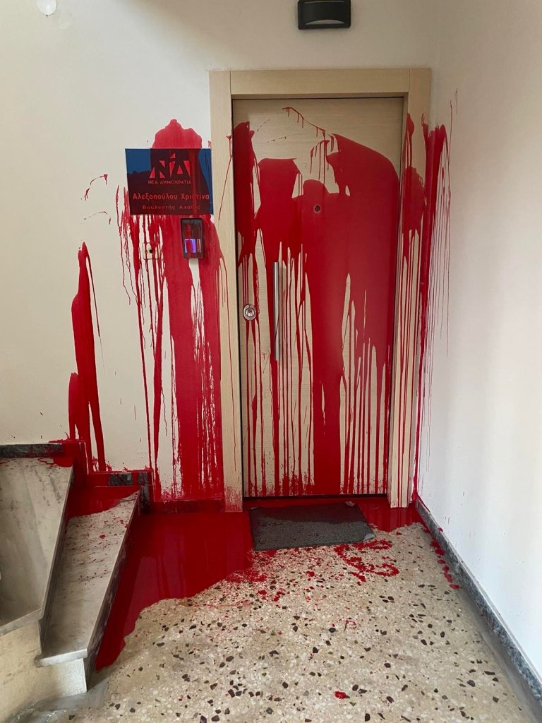 Πάτρα: Βανδάλισαν το γραφείο της Χριστίνας Αλεξοπούλου