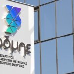 ΑΔΜΗΕ: Ελάφρυνση 3,7 δισ. ευρώ για τους καταναλωτές έως το 2034 ΑΔΜΗΕ: Ελάφρυνση 3,7 δισ. ευρώ για τους καταναλωτές έως το 2034