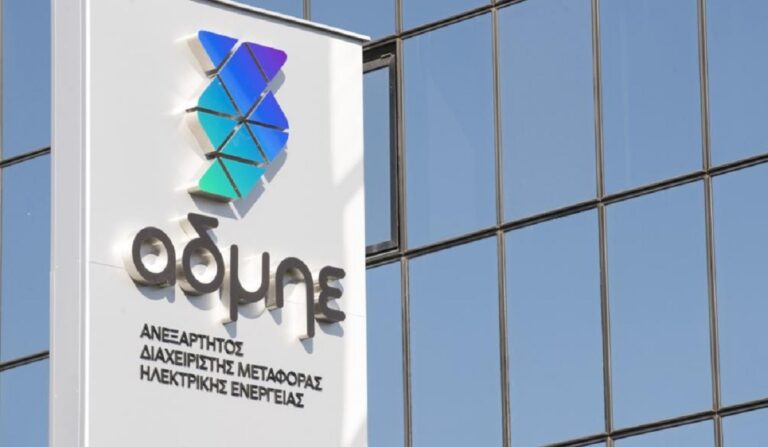 ΑΔΜΗΕ: Ελάφρυνση 3,7 δισ. ευρώ για τους καταναλωτές έως το 2034