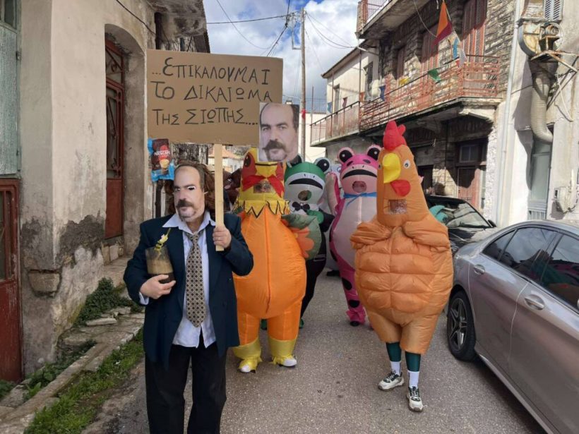 Δείτε φωτό: Καρναβάλι στην Δάφνη Καλαβρύτων