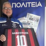 Η φανέλα του Δαβουρλή στα χέρια του Λαμπρόπουλου και στα γραφεία της Match/Πολιτείας Η φανέλα του Δαβουρλή στα χέρια του Λαμπρόπουλου και στα γραφεία της Match/Πολιτείας