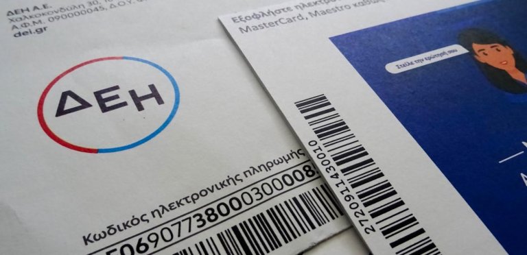 Πάτρα: «Ίλιγγος» από τους «φουσκωμένους» λογαριασμούς ρεύματος - Η εξήγηση της ΔΕΗ στην "Πολιτεία" (ΦΩΤΟ)