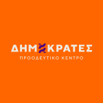 Έκαναν τον Σταυρό τους οι «Δημοκράτες» του Κασσελάκη στην Αχαΐα Έκαναν τον Σταυρό τους οι «Δημοκράτες» του Κασσελάκη στην Αχαΐα