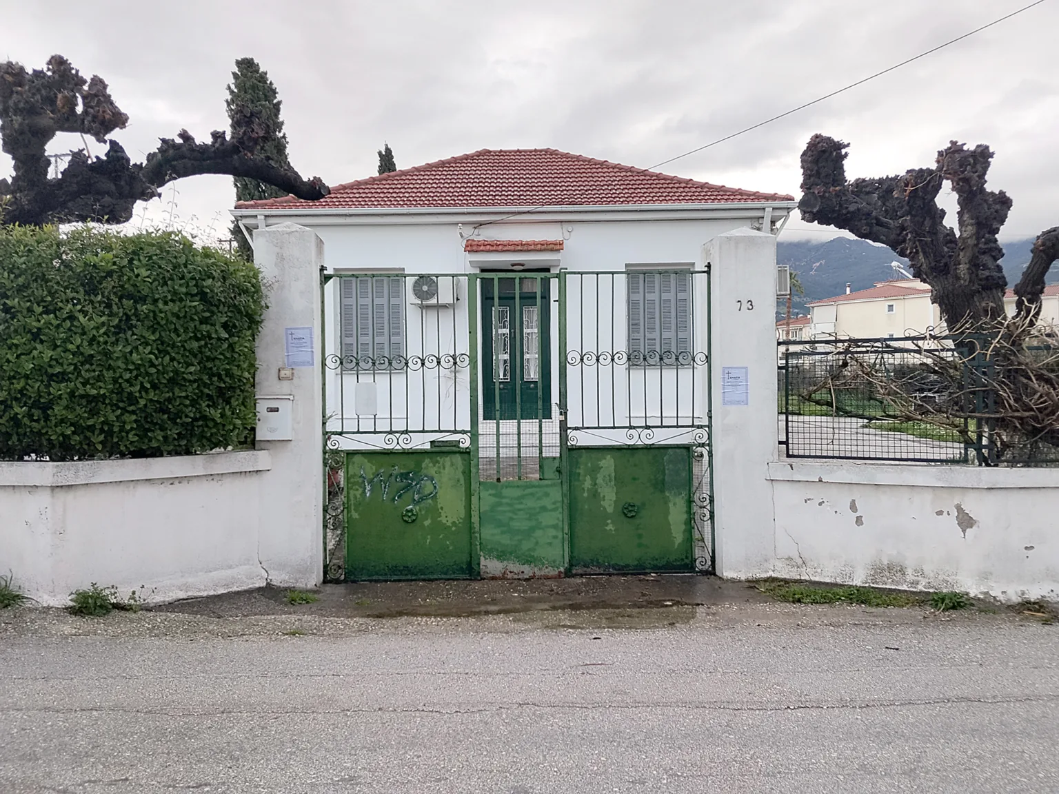 eglykada-adelfes1-1536x1152