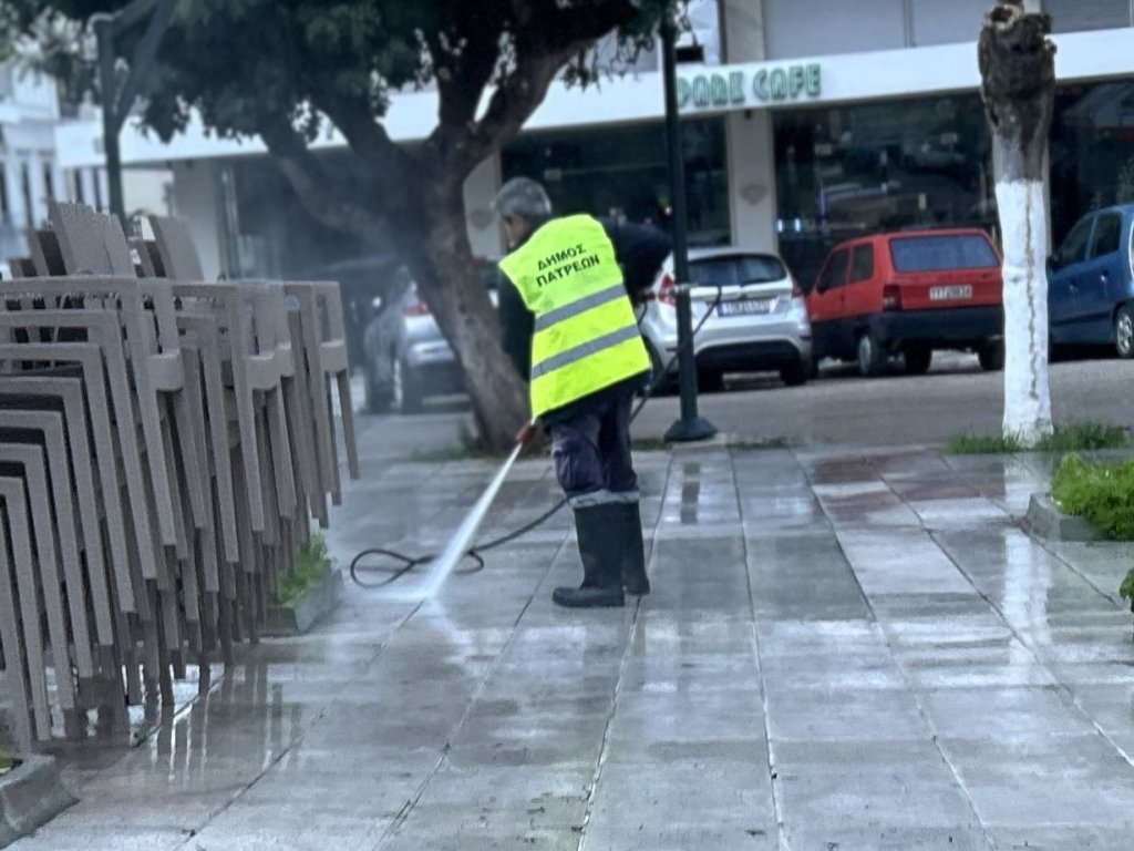 ergazomeno dimos kathariotita