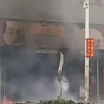 Κίνα: Δώδεκα νεκροί στη Χουμπέι από πυρκαγιά σε κατάστημα με πυροτεχνήματα Κίνα: Δώδεκα νεκροί στη Χουμπέι από πυρκαγιά σε κατάστημα με πυροτεχνήματα